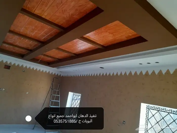 حراج تنفيذ جميع انواع البويات وديكورات النماص تنومه 7