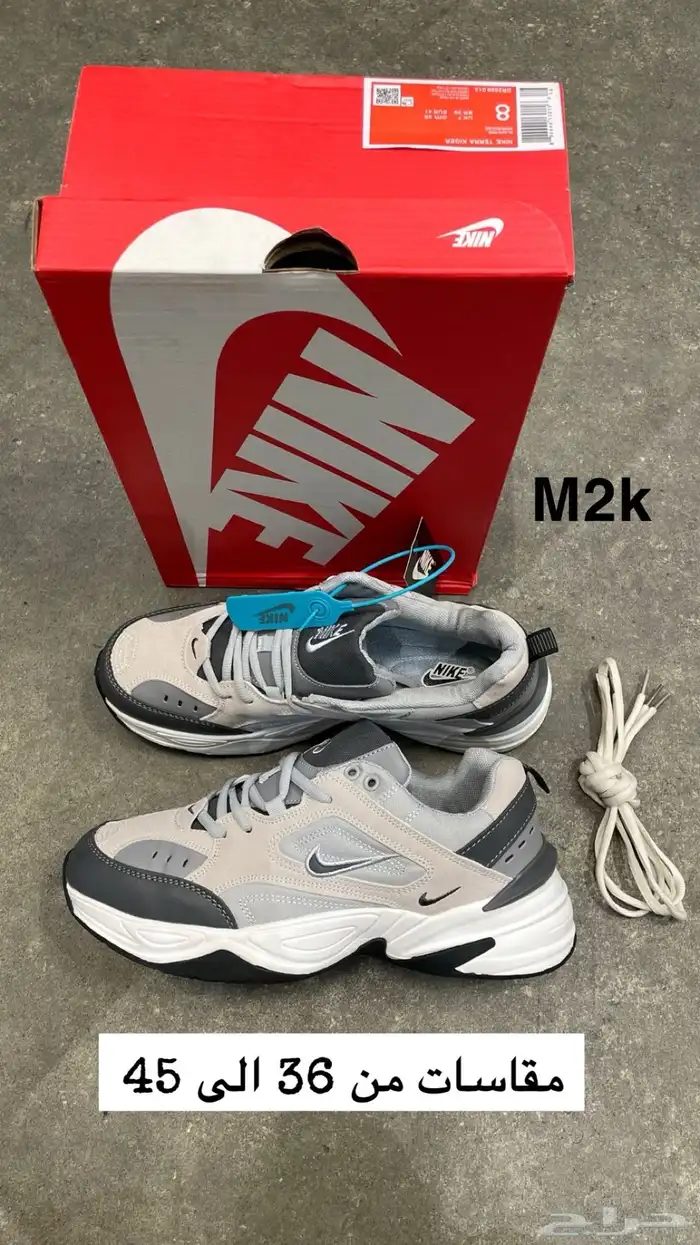 شوز M2k ب 99 ريال 7