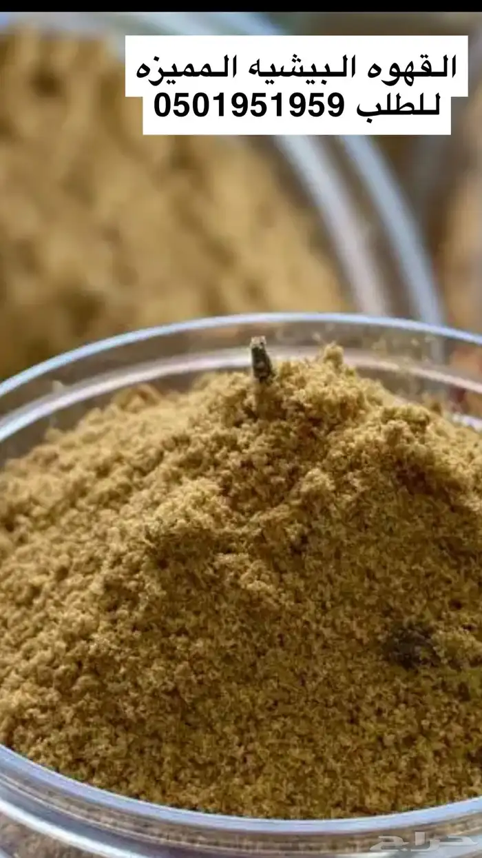 القهوة البيشيه الفاخره 6