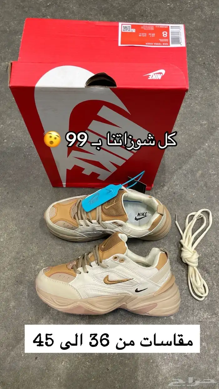 شوز M2k ب 99 ريال 1