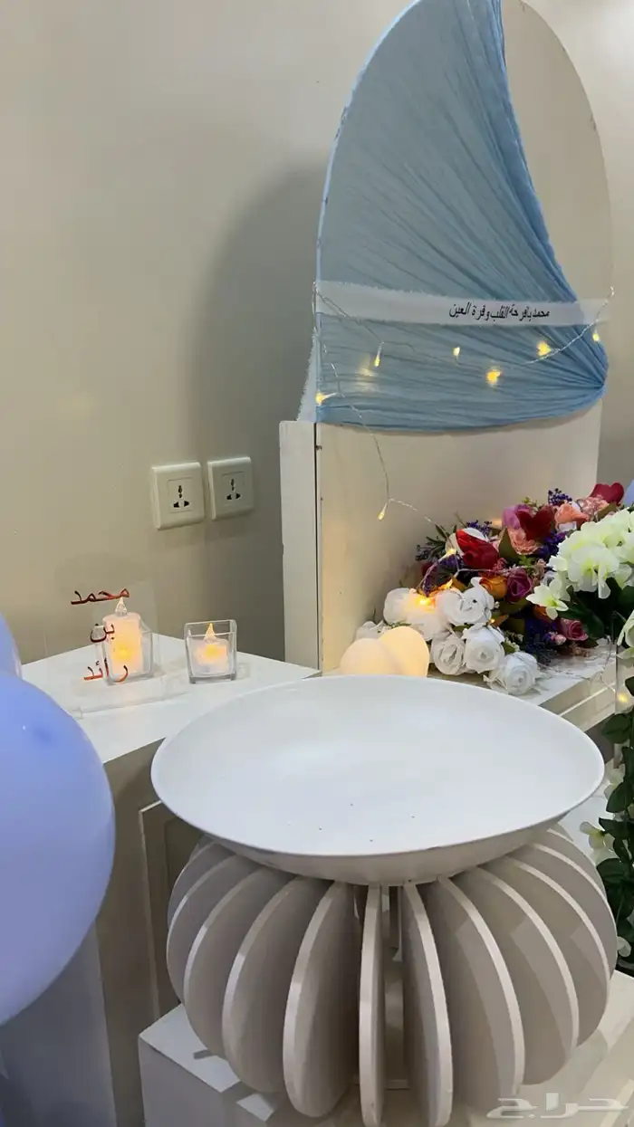 طاولة استقبال 2