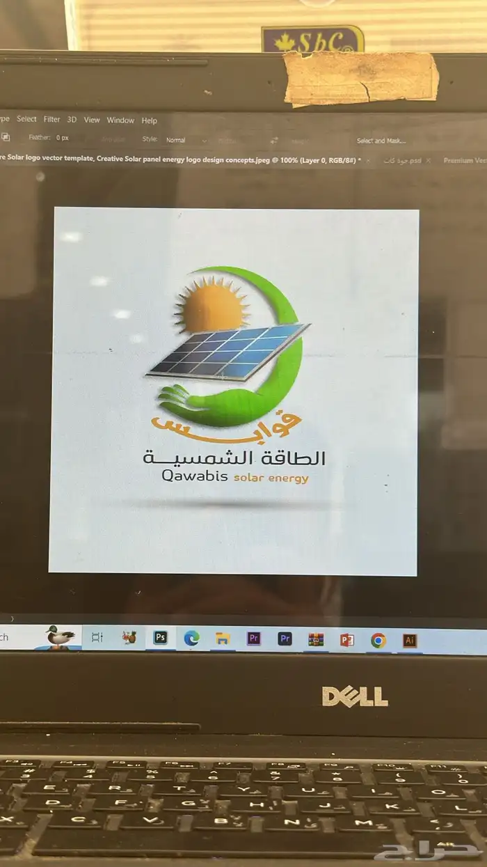 تصميمات و مونتاج و مشاريع بوربوينت 5