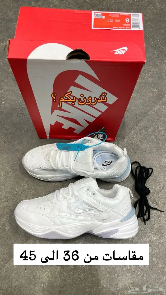 شوز M2k ب 99 ريال 0