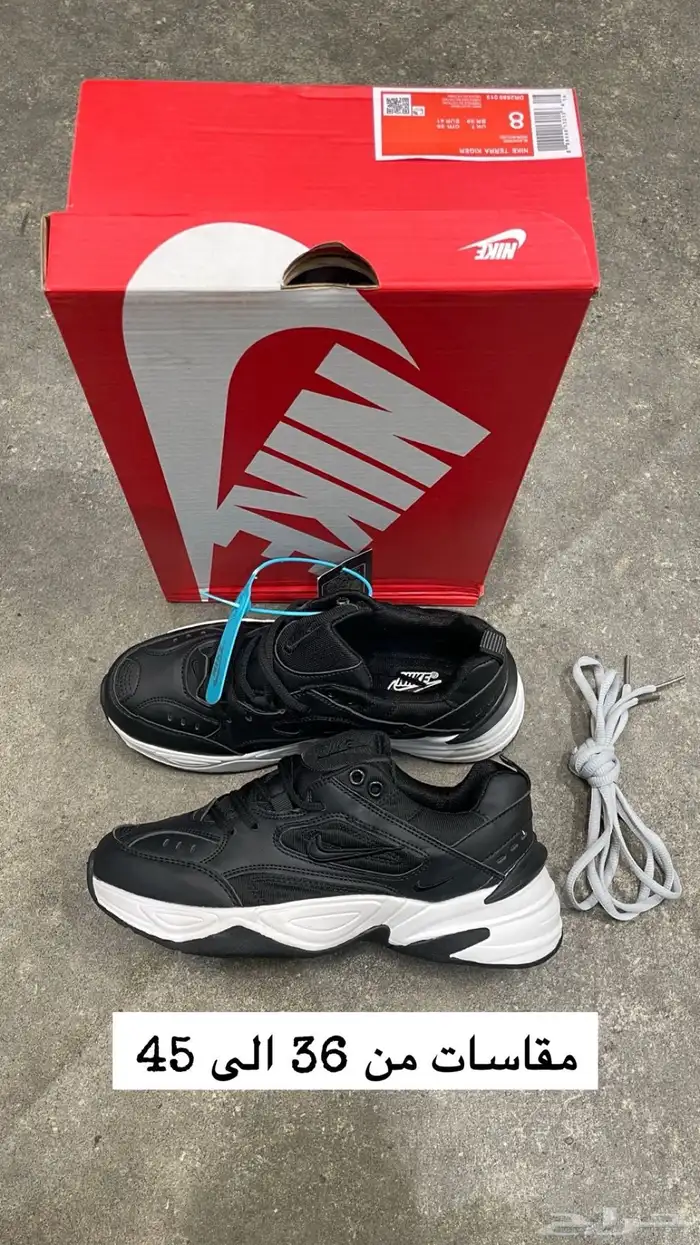 شوز M2k ب 99 ريال 5