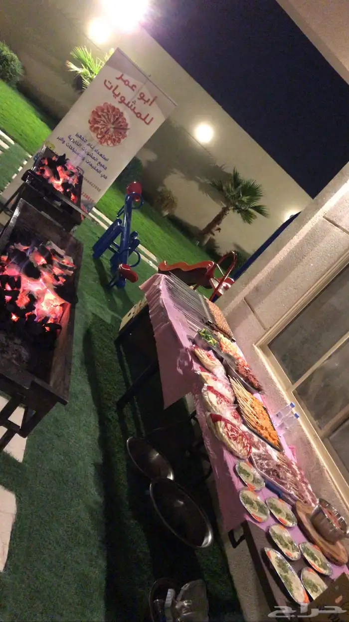 معلم مشويات 2