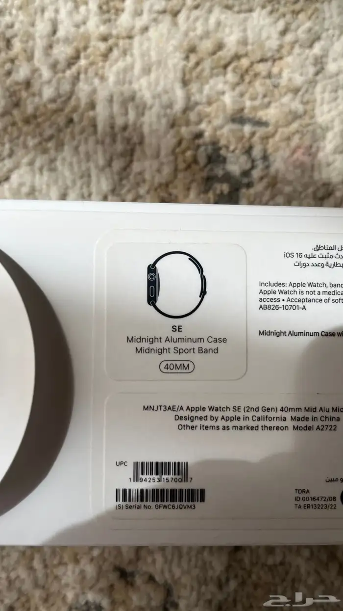 ساعة ابل SE الإصدار الثاني مقاس 40 2