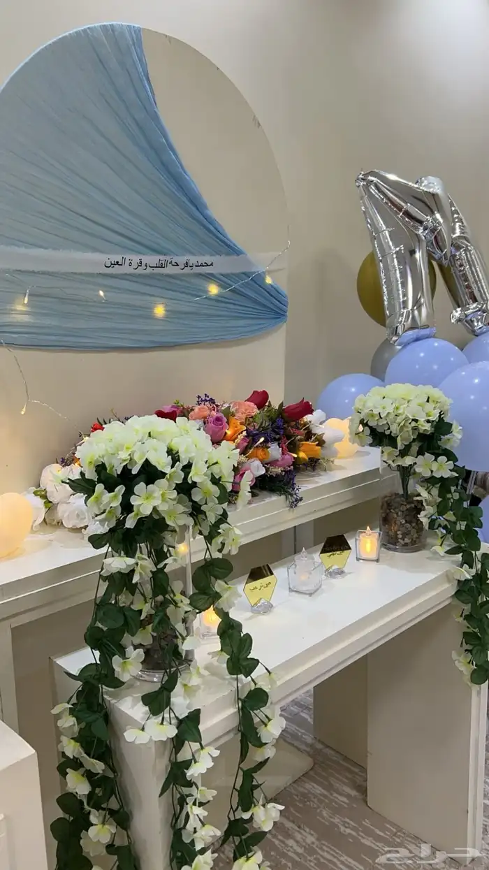 طاولة استقبال 1