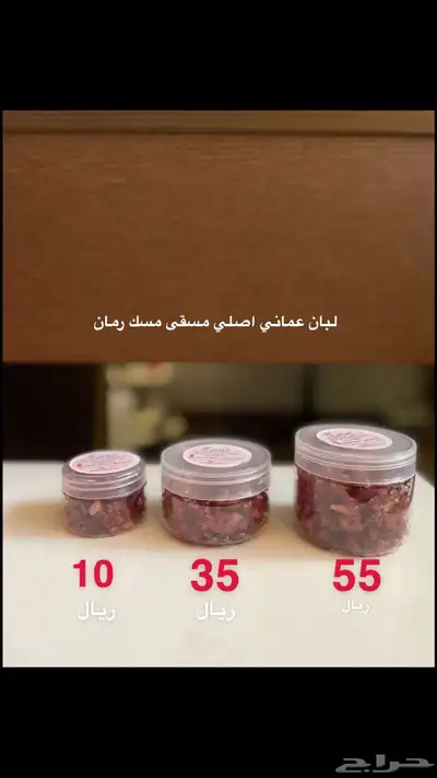 متجر اذواقي للبخور والعطور 11