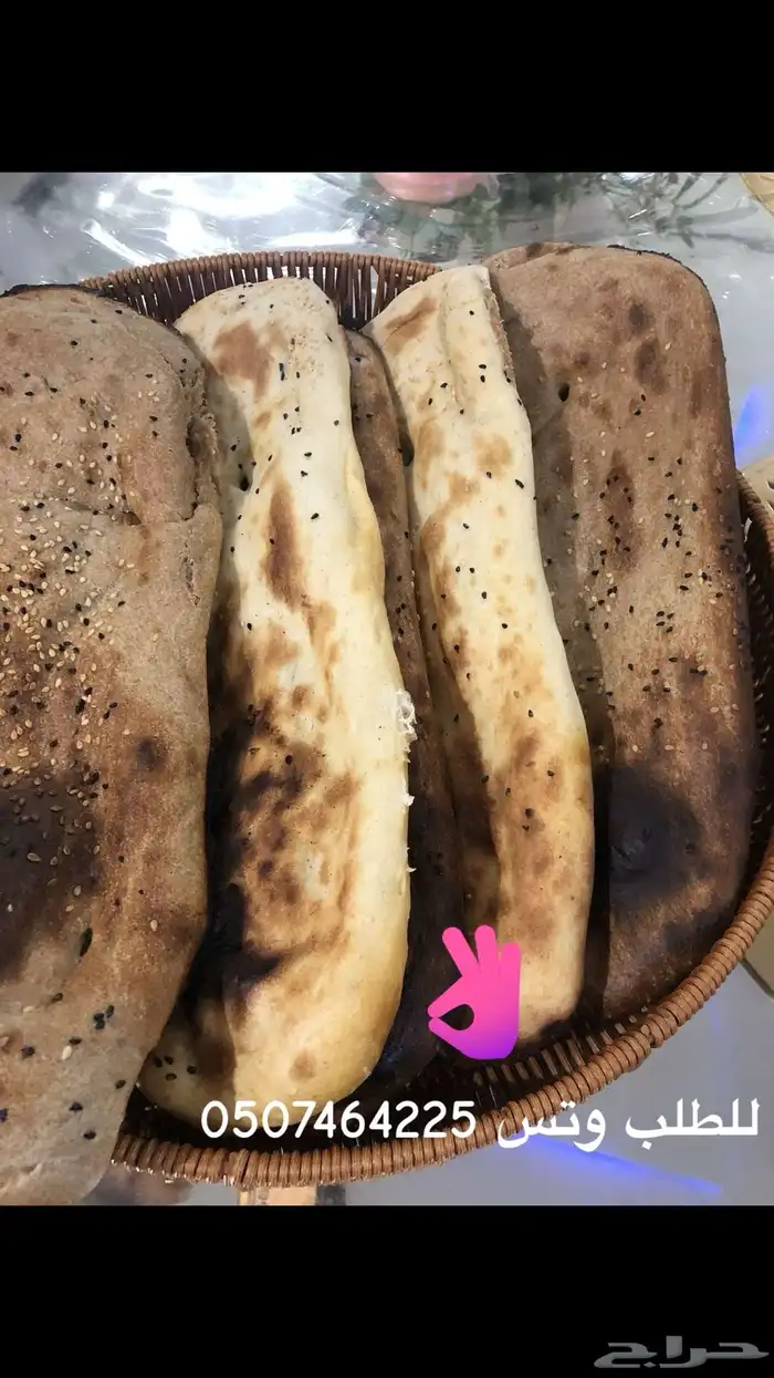 اكلات شعبية جنوبية ونجديه 2