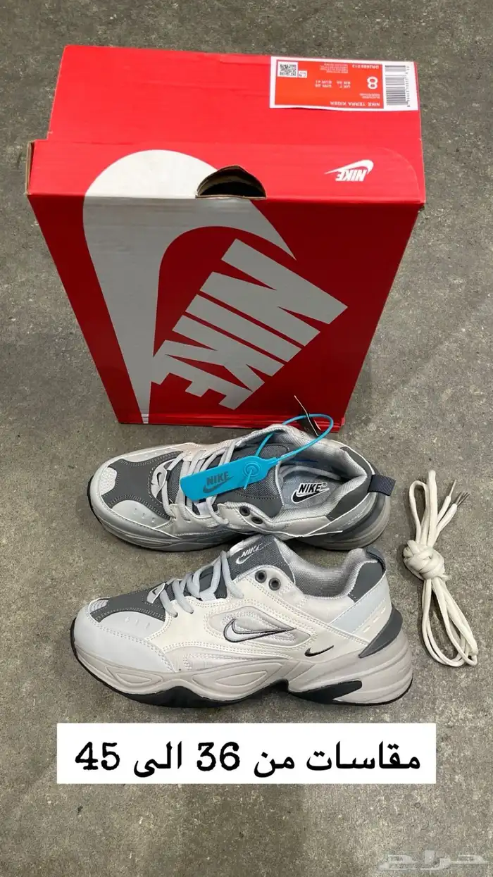 شوز M2k ب 99 ريال 2