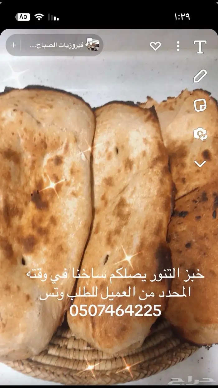اكلات شعبية جنوبية ونجديه 6