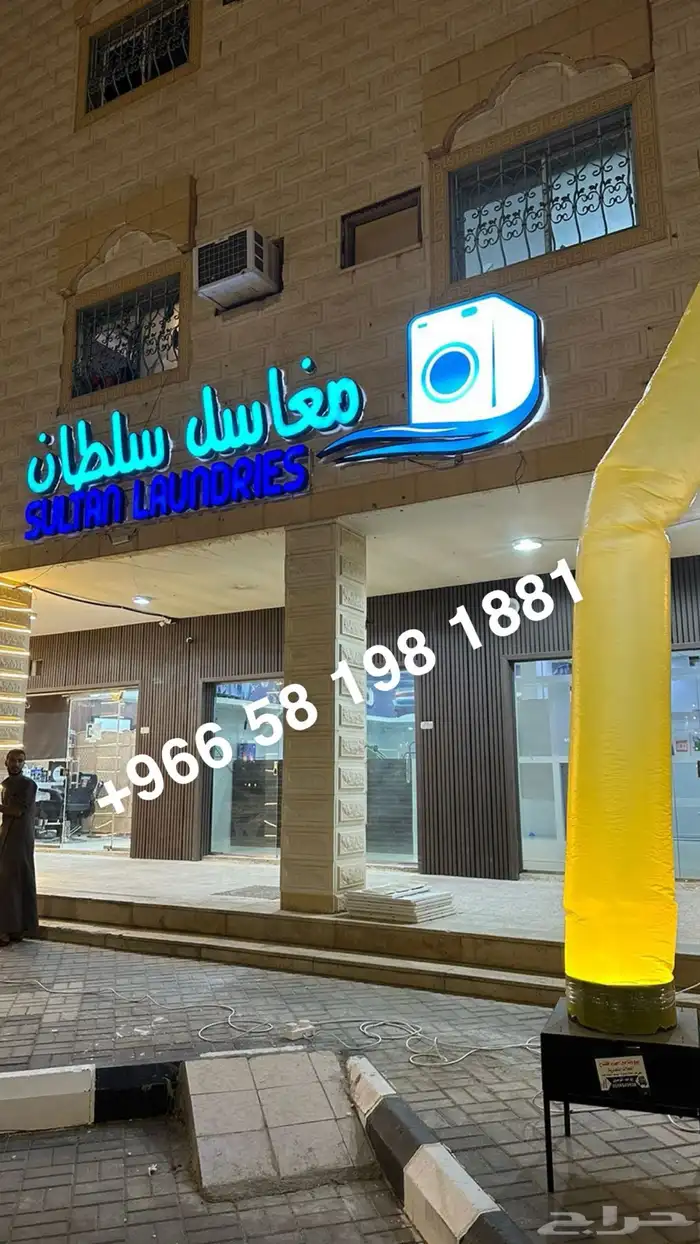 تأجير بلونات افتتاح محلات تجاريه افتتاح مطاعم تنشيط المحلات 3