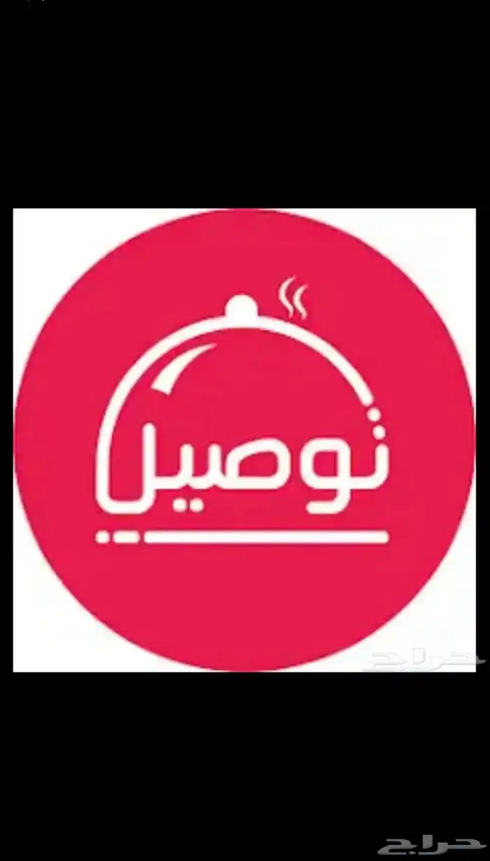 كداد من القصيم الى الرياض الدمام والعكس 0