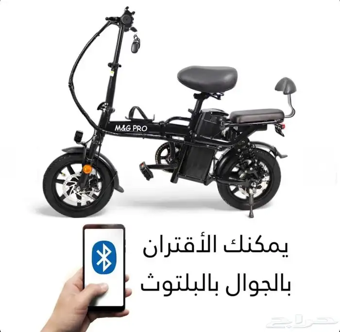 دراجة كهربائية احدث إصدار مقاس 16 1