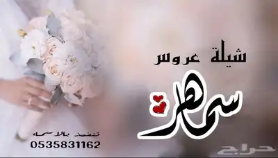 منشد شيلات شاعر جزل 0
