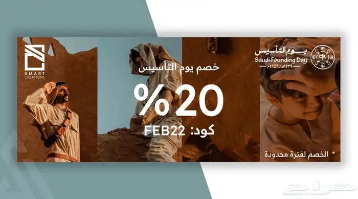 تصميم جرافيك منشورات بوستات بنرات مطبوعات شعارات 3