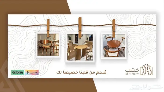 تصميم جرافيك منشورات بوستات بنرات مطبوعات شعارات 1