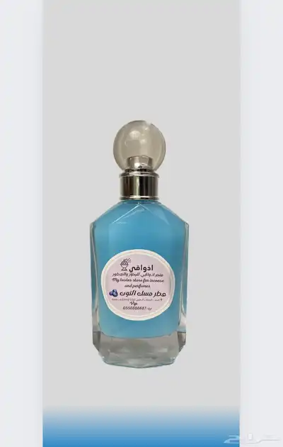 متجر اذواقي للبخور والعطور 15