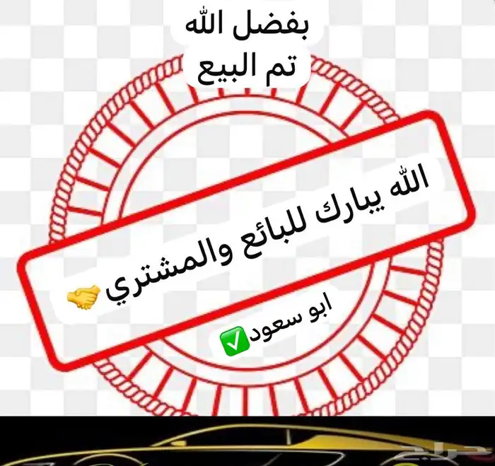 لكزس LX600 الفئة BB 2024 سعودي اصفار تم البيع مباع 7