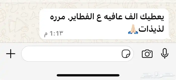 اكلات شعبية جنوبية ونجديه 19