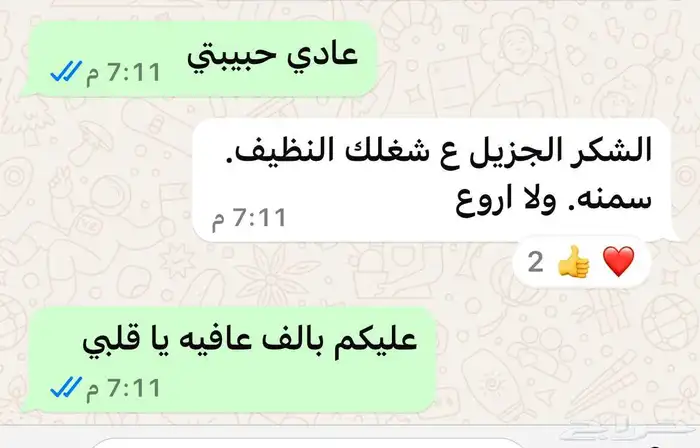اكلات شعبية جنوبية ونجديه 23