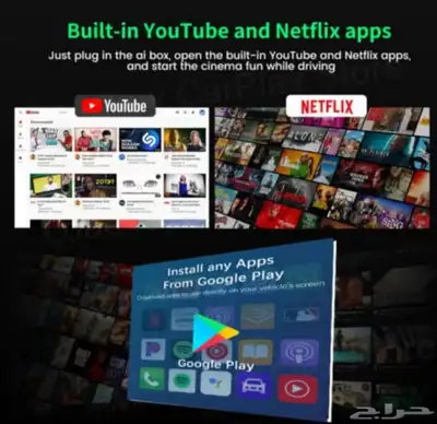 جهاز أندرويد لشاشة السيارة carlinkit 1
