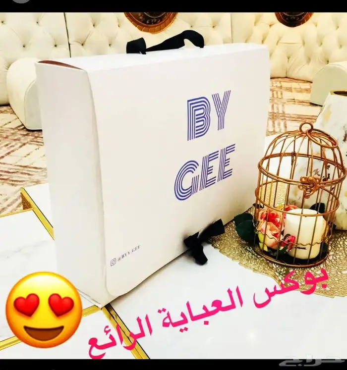بوكسات اكياس عبايات اكياس شحن أكواب ليبل قماش لوقو جلد تاق 94
