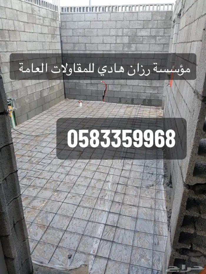 مؤسسة مقاولات 12