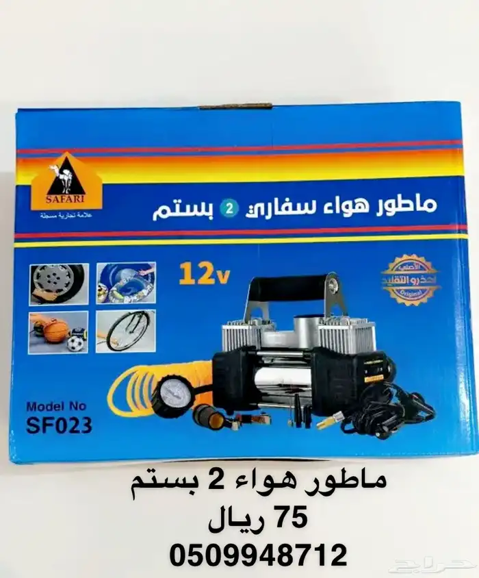 صاروخ ارضي النوعيه ممتازه 14 بوصه 190 ويال 3