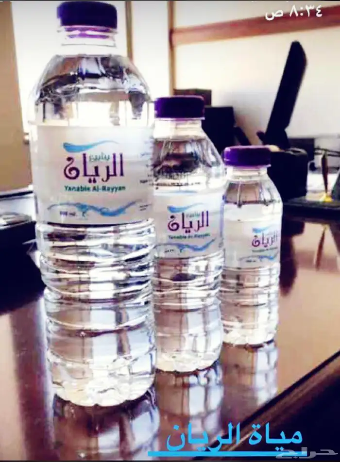توصيل مياه الزرقاء موجه الريان بيور موجه ايون روان 1