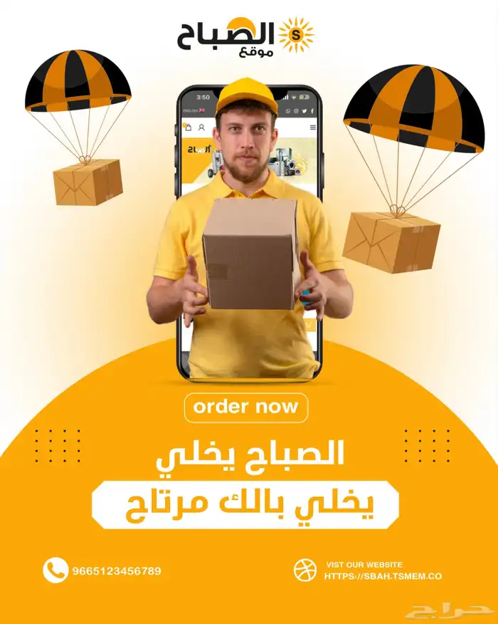 ادارة سوشل ميديا وتصاميم (خصم بمناسبة قدوم شهر رمضان) 7