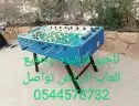تاجير طاوله بولوت طاوله شطرنج طاوله كيرم تنس هوكي بليارده 9