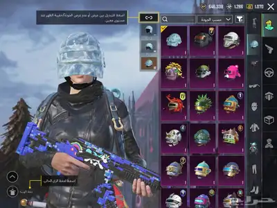 حساب ببجي اسلوب خرافي مع كونكر ( تم البيع ) 4