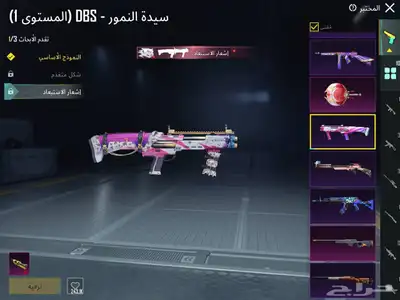 حساب ببجي اسلوب خرافي مع كونكر ( تم البيع ) 20