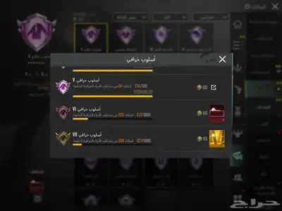 حساب ببجي اسلوب خرافي مع كونكر ( تم البيع ) 29