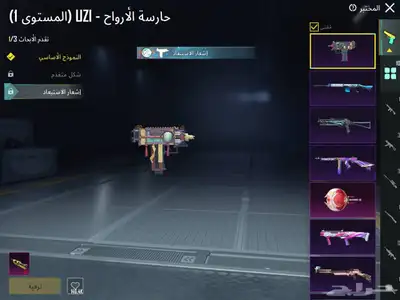 حساب ببجي اسلوب خرافي مع كونكر ( تم البيع ) 18