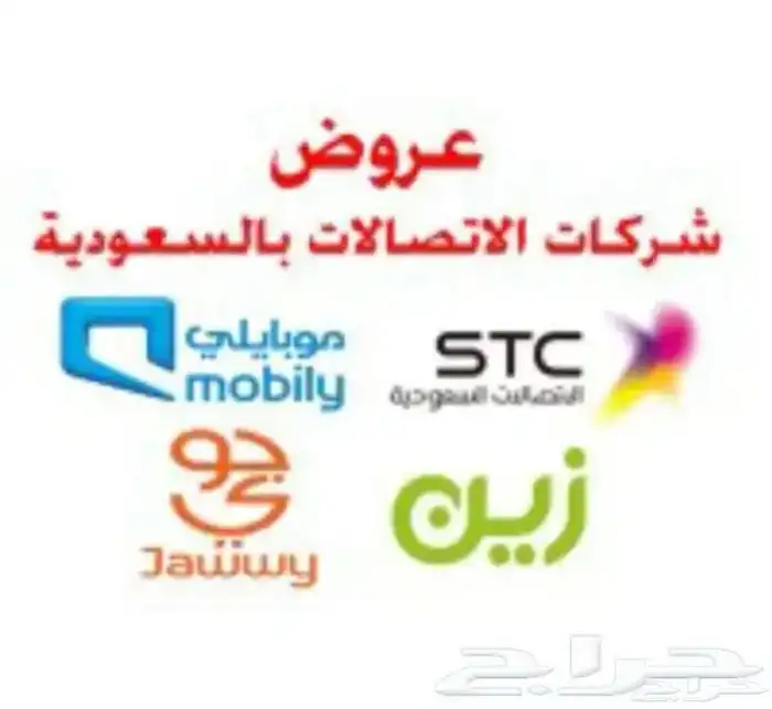 مندوب الياف بصريه 0
