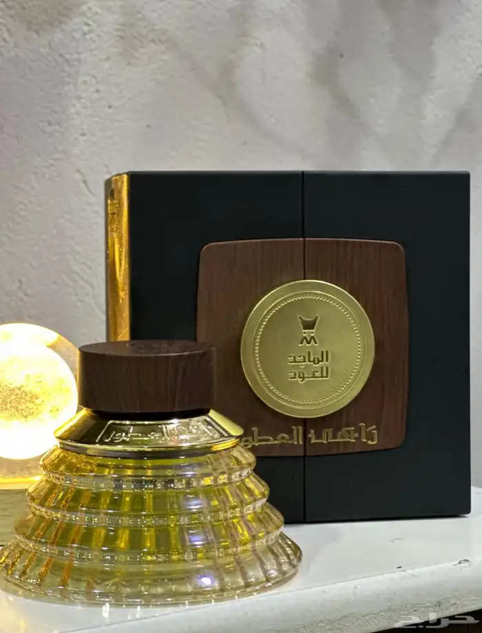 عطورات الماجد جديده 2