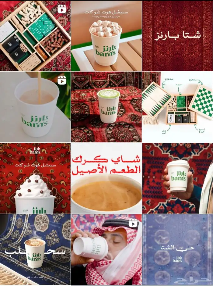 ادارة سوشل ميديا وتصاميم (خصم بمناسبة قدوم شهر رمضان) 1
