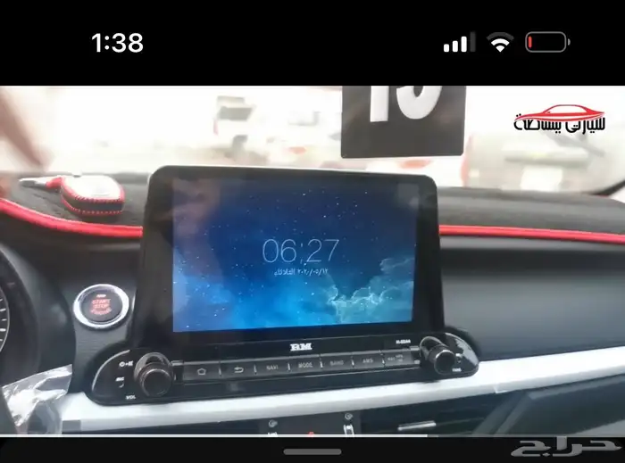 شاشات سيارات 67