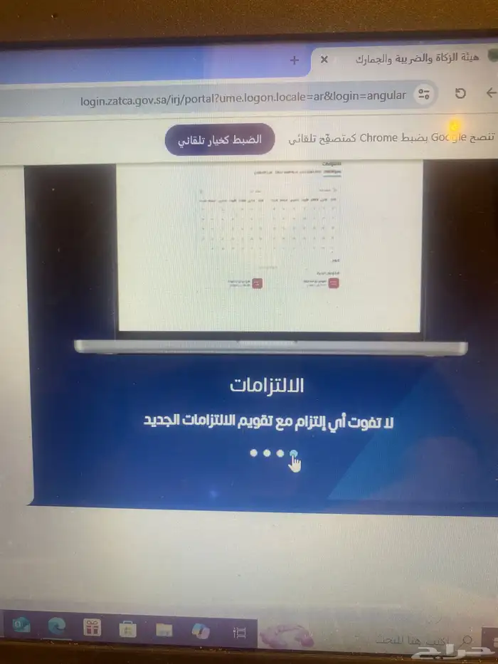 خدمات الكترونية وتسويق شاملة 0