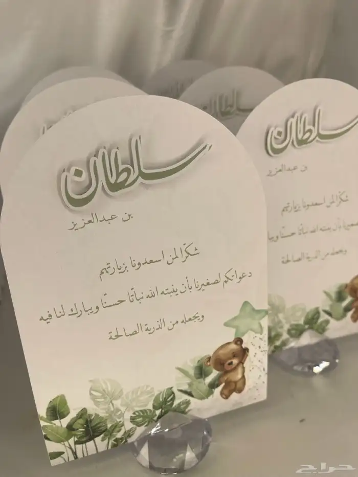 استقبال مواليد و اعراس 0