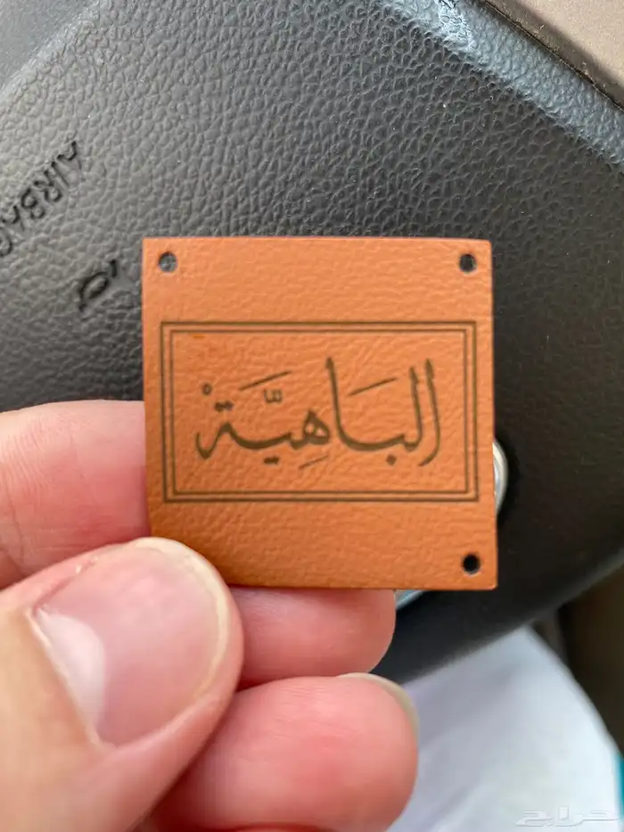 بوكسات اكياس عبايات اكياس شحن أكواب ليبل قماش لوقو جلد تاق 96