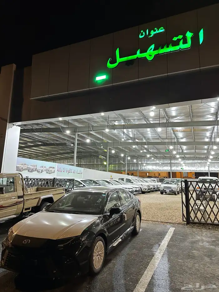 كامري 2025 فل EL بنزين لون اسود معرض عنوان التسهيل 0