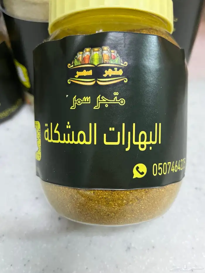 اكلات شعبية جنوبية ونجديه 30