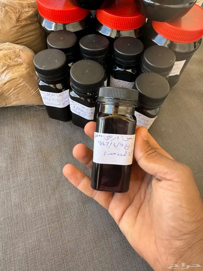 دبس ارطى بري نظيف 0