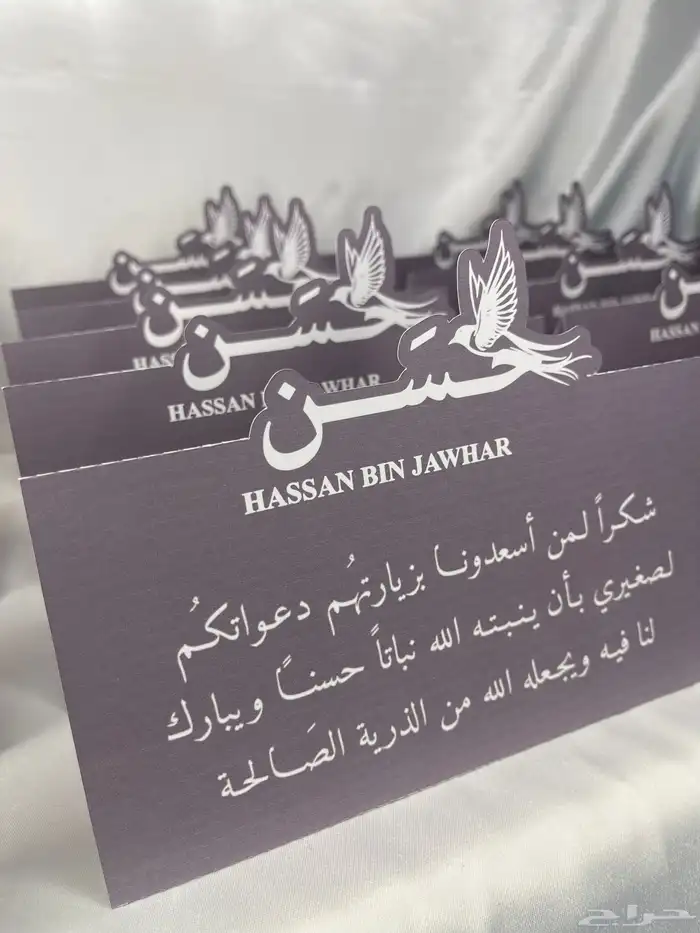 استقبال مواليد و اعراس 6