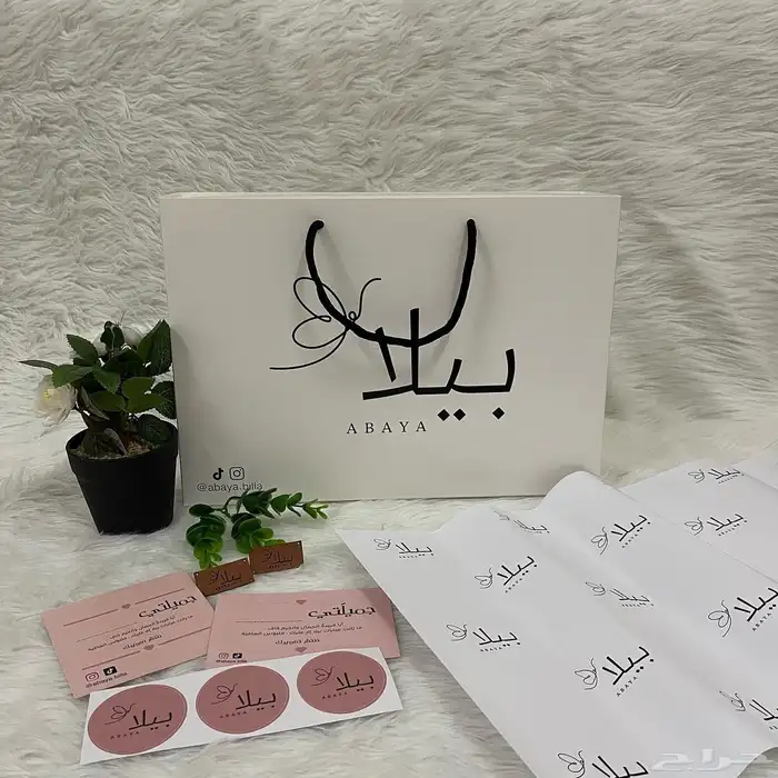 مطبعة مطبوعات طباعة بكج عبايات (أكياس-بوكسات) 5