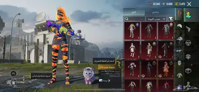 حساب ببجي عالميه 2