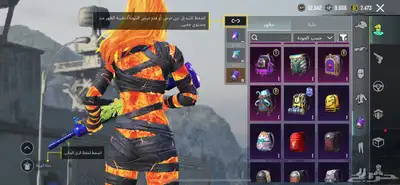 حساب ببجي عالميه 7